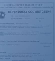 бетон в Внуково